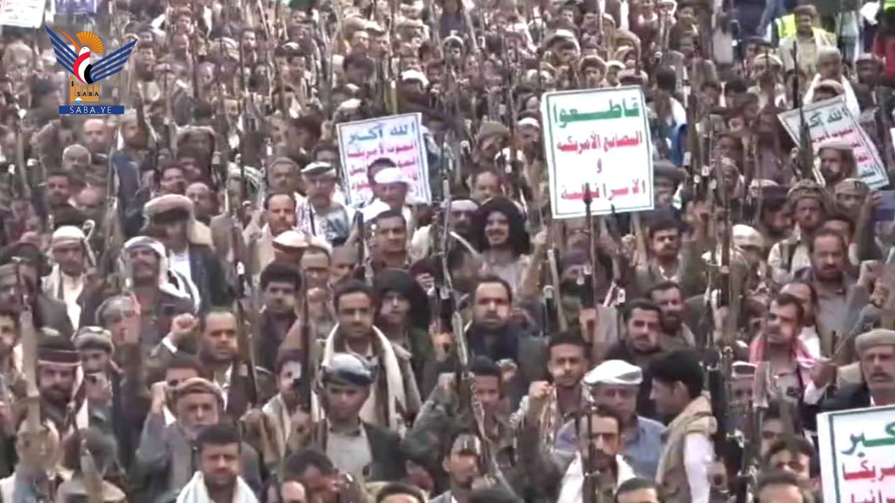 مسـ ـيرات حاشـ ـدة في البيضاء تؤكد الثـ ـبات مع غـ ـزة والجـ ـهوزية في مواجـ ـهة العـ ـدوان الجمعة، 09 محرم 1447هـ الموافق 04 يوليو 2025