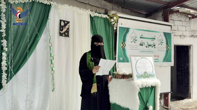 فعالية لفرع اتحاد نساء اليمن بالبيضاء بذكرى المولد النبوي الخميس، 05 ربيع الأول 1447هـ الموافق 28 أغسطس 2025