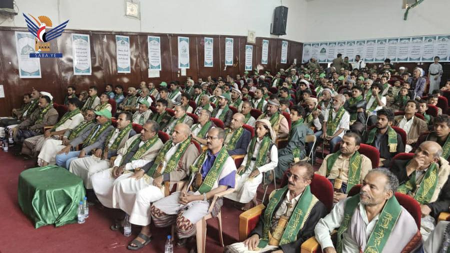 فعالية لعدد من المكاتب بمحافظة البيضاء إحياء لذكرى المولد النبوي الشريف الأربعاء، 26 صفر 1447هـ الموافق 20 أغسطس 2025