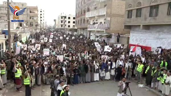 مسـ ـيرات حاشـ ـدة بالبيضاء تحت شعار ''مع غـ ـزة جهـ ـاد وثـ ـبات لمـ ـواجهة أبـ ـشع إبـ ـادة وأخـ ـبث مؤامـ ـرات" الجمعة، 21 صفر 1447هـ الموافق 15 أغسطس 2025