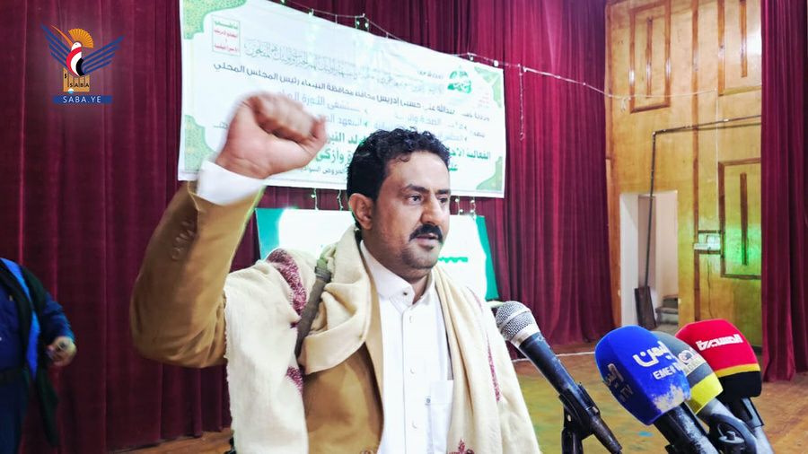 فعالية في مديرية الوهبية بالبيضاء بذكرى المولد النبوي الاثنين، 02 ربيع الأول 1447هـ الموافق 25 أغسطس 2025