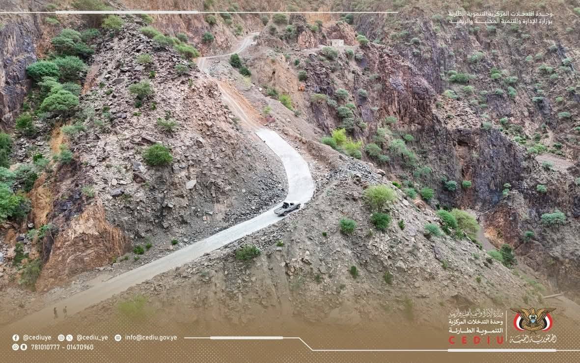 العمل في مشروع رصف طريق عقبة الحميم – حمرة، الرابط بين مديرية الطفّة ومحافظة أبين (مديرية يافع)، والذي يجري تنفيذه بمبادرة مجتمعية ودعم من وحدة التدخلات المركزية التنموية الطارئة - اليمن وبإسناد السلطة المحلية في المحافظة.