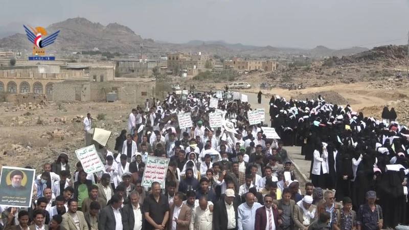 وقفة بجامعة البيضاء تنـ ـديدًا بجـ ـرائم القـ ـتل والتجـ ـويع بقطـ ـاع غـ ـزة ومـ ـساندة فلسـ ـطين الأربعاء، 18 ربيع الأول 1447هـ الموافق 10 سبتمبر 2025