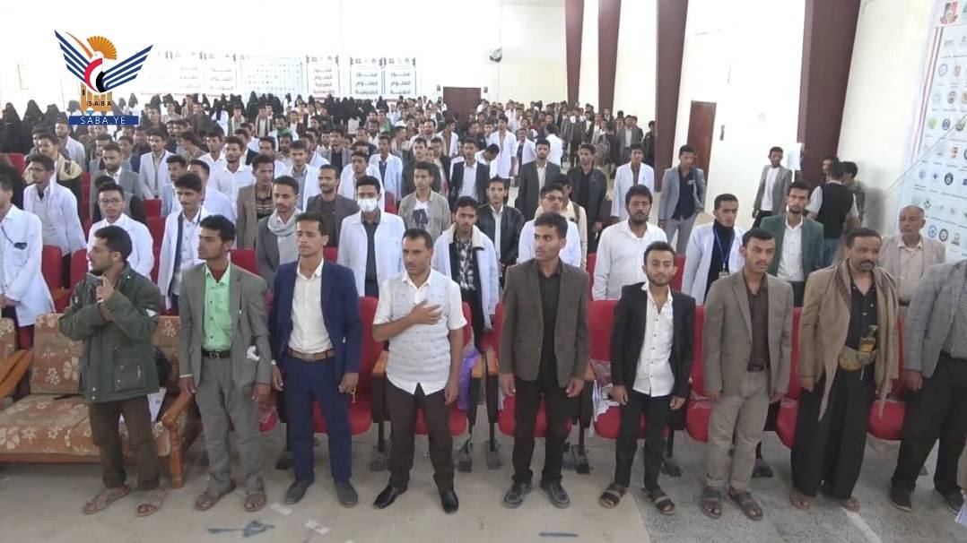 طبيعة الصـ ـراع مع العـ ـدو الصـ ـهيوني في نـ ـدوة فكـ ـرية بجامعة البيضاء السبت، 28 ربيع الأول 1447هـ الموافق 20 سبتمبر 2025
