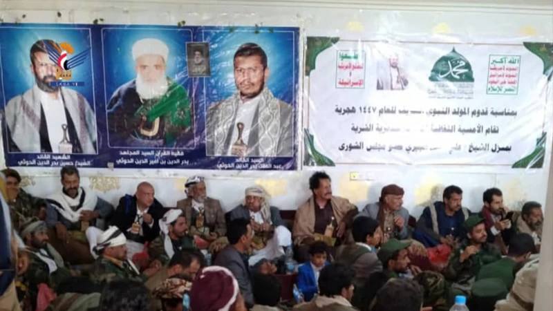 أمسية خطابية بمديرية الشرية في البيضاء بذكرى المولد النبوي الثلاثاء، 10 ربيع الأول 1447هـ الموافق 02 سبتمبر 2025