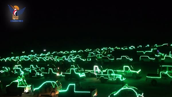مسيرتان ضوئيتان للسيارات في محافظة البيضاء الاثنين، 09 ربيع الأول 1447هـ الموافق 01 سبتمبر 2025