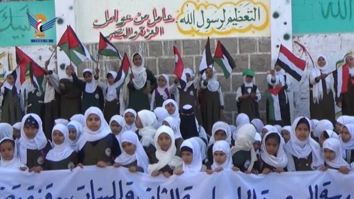 وقفة احتجـ ـاجية لطالبات مدرسة الوحدة بمدينة البيضاء تنـ ـديدًا بالجـ ـرائم الصـ ـهيونية في غـ ـزة الأحد،22 ربيع الأول 1447هـ الموافق 14 سبتمبر 2025