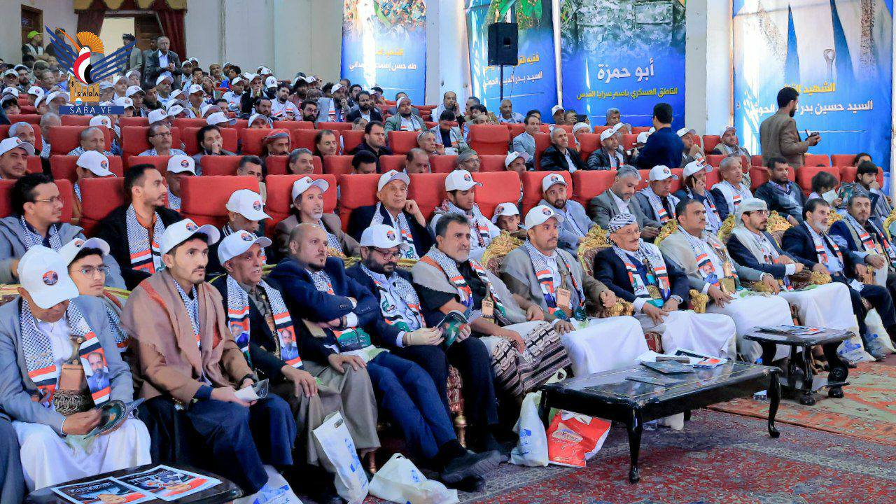 وزارة الشباب تنظم فعالية تأبـ ـينية للـ ـوزير الشـ ـهيد الدكتور محمد المولَّد الأربعاء، 23 ربيع الآخر 1447هـ الموافق 15 أكتوبر 2025