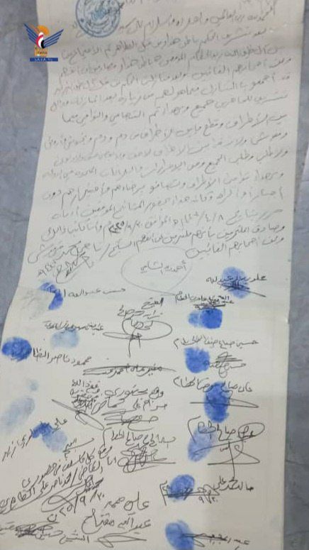 البيضاء.. وساطة قبلية تـ ـنهي قضية ثـ ـأر بين آل الحطام وآل الظواهرة في القريشية الأربعاء، 09 ربيع الآخر 1447هـ الموافق 01 أكتوبر 2025
