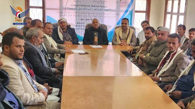 البيضاء.. ورشة عمل لإنشاء وحدات التسويق وتوقيع العقود بالجمعيات الزراعية الأربعاء، 27 جمادى الآخرة 1447هـ الموافق 17 ديسمبر 2025