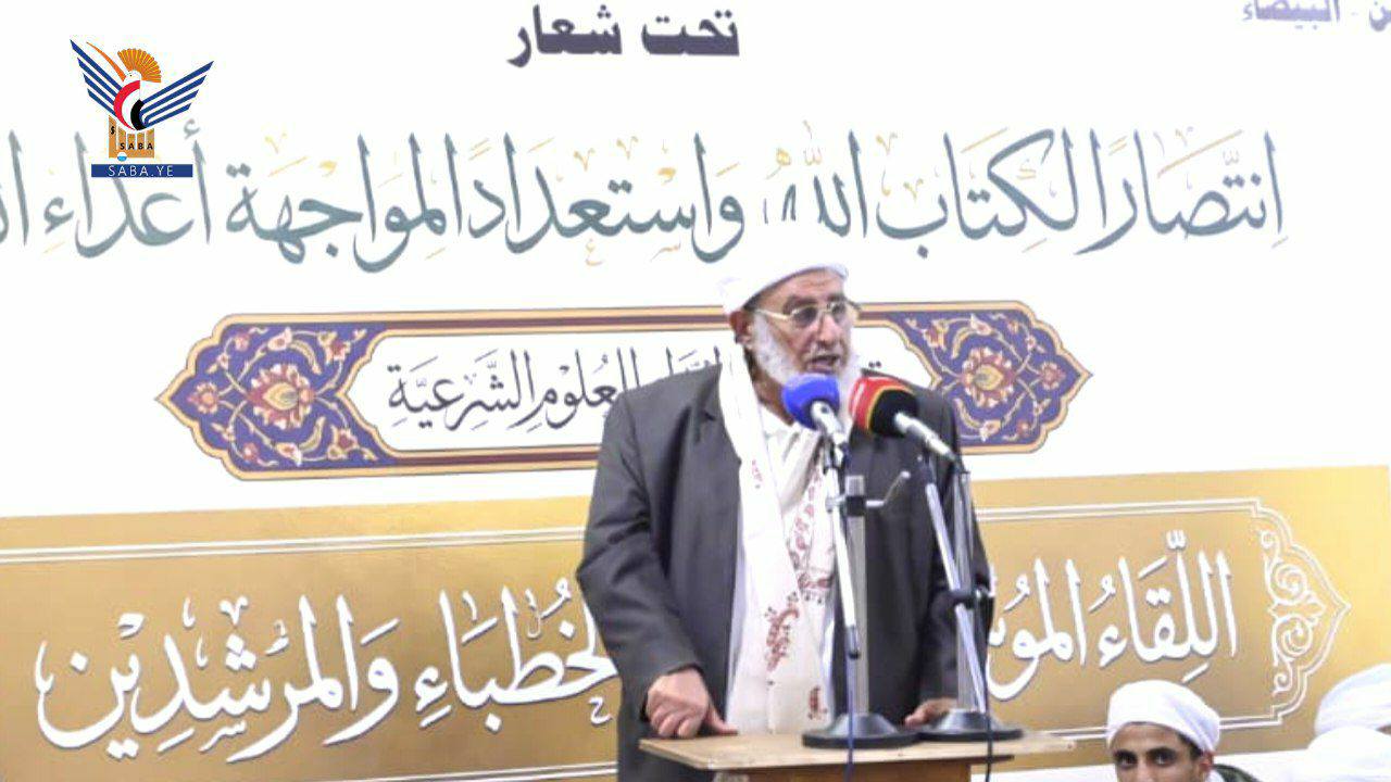 البيضاء.. لقاء مـ ـوسع للعـ ـلماء والمـ ـرشدين يـ ـدين الإسـ ـاءة للقـ ـرآن الكريم الاثنين، 02 رجب 1447هـ الموافق 22 ديسمبر 2025
