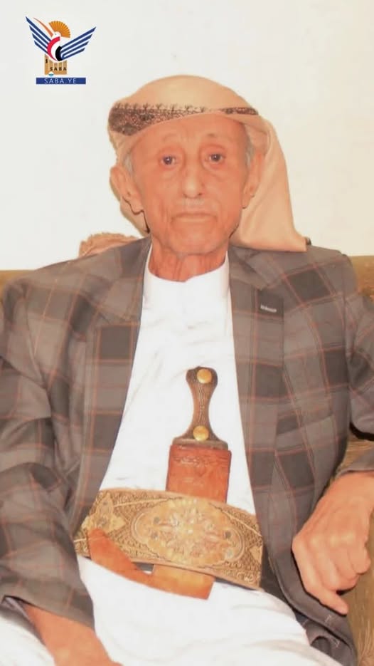 السلطة المحلية في البيضاء تنعي الشيخ عبدالله محمد عبدالولي العزاني الأحد، 16 جمادى الآخرة 1447هـ الموافق 07 ديسمبر 2025
