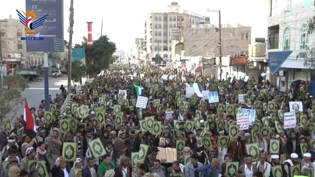 مـ ـسيرات حاشـ ـدة بالبيضاء تنـ ـديدا بجـ ـريمة الإسـ ـاءة للقـ ـرآن الكريم ونصـ ـرة لفلـ ـسطين الجمعة، 29 جمادى الآخرة 1447هـ الموافق 19 ديسمبر 2025