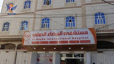 محافظ البيضاء يفتتح مستشفى البيضاء الدولي بمدينة البيضاء الأحد، 06 شعبان 1447هـ الموافق 25 يناير 2026