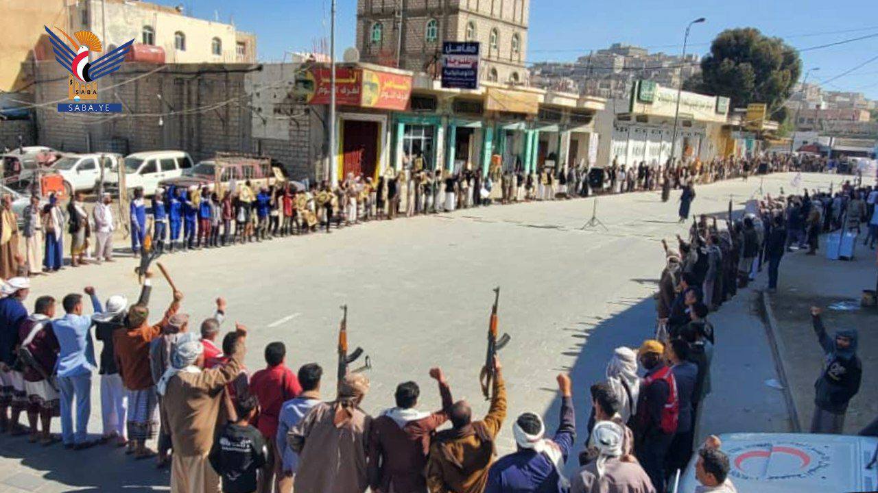 وقفـ ـتان بمدينتي البيضاء والعرش تأكـ. يداً على الجـ ـهوزية لمـ ـواجهة العـ ـدو الأمـ ـريكي الصـ ـهيوني السبت، 28 رجب 1447هـ الموافق 17 يناير 2026