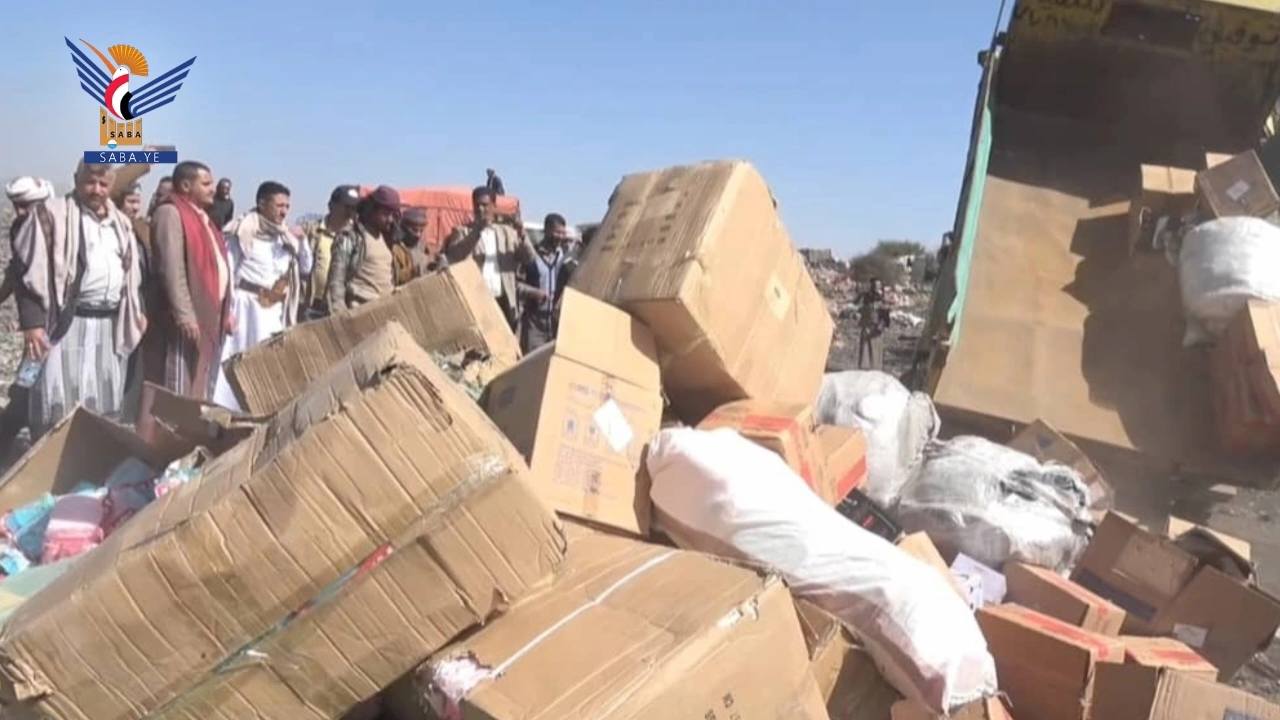 البيضاء .. مركز عفار الجمركي يتلف 20 طنًا بضائع منتهية ومخالفة الاثنين، 02 رجب 1447هـ الموافق 22 ديسمبر 2025