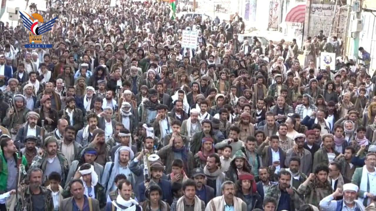مسـ ـيرات جمـ ـاهيرية حاشـ ـدة في البيضاء نـ. صرة للشـ ـعب الفلسـ ـطيني الجمعة، 18 شعبان 1447هـ الموافق 06 فبراير 2026