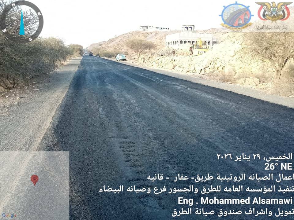 بعض من الصور لأعمال ترميم الحفائر  وفرش طبقة ناعمه  لطريق رداع - عبس  وطريق عفار - قانيه تنفيذ فرع المؤسسة العامة للطرق والجسور بالمحافظة