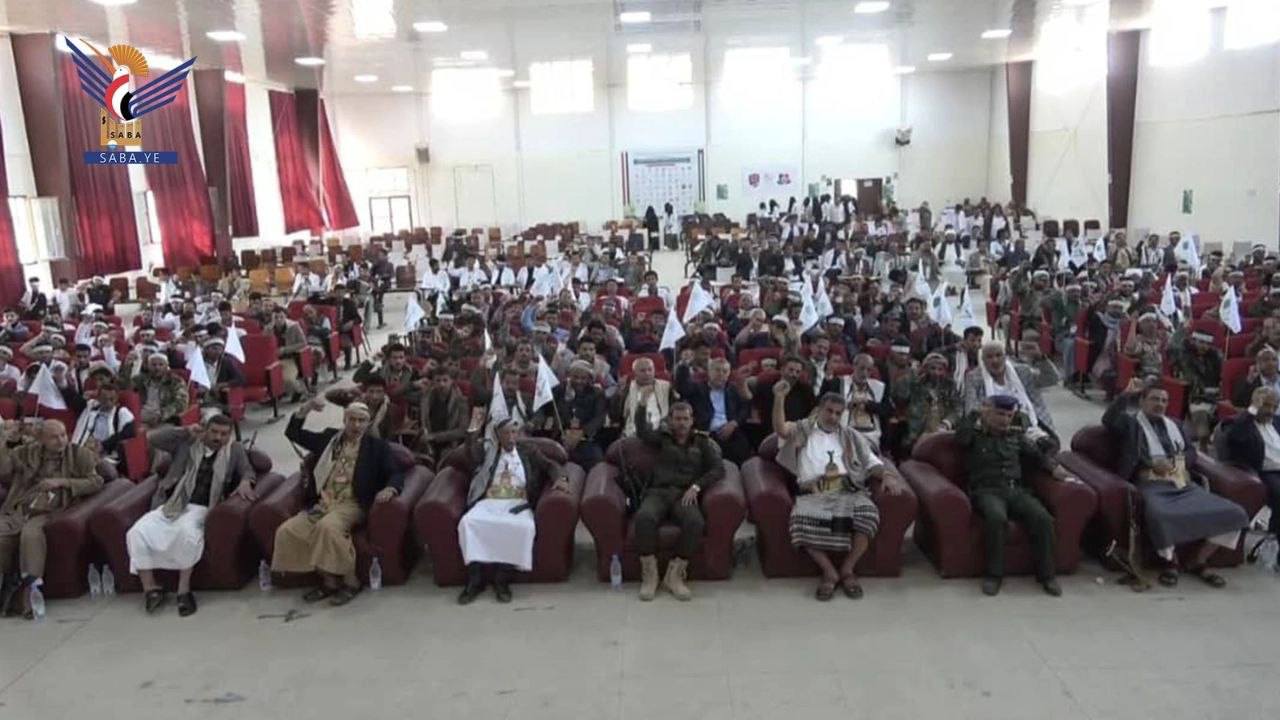 تدشين الأنشـ ـطة والـ ـدورات الصيفية في مديريات مربع رداع في البيضاء السبت، 16 شوال 1447هـ الموافق 04 أبريل 2026