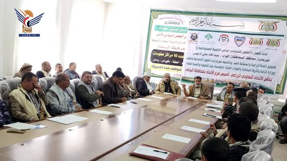 تنفيذي البيضاء يناقش السبل الكفيلة بتعزيز الأداء المحلي والتنفيذي الاثنين، 10 ذو القعدة 1447هـ الموافق 27 أبريل 2026