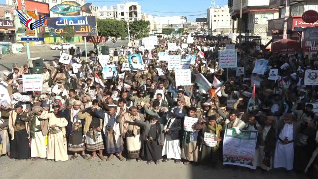 مسـ ـيرات جمـ ـاهيرية حـ ـاشدة في البيضاء تأكـ ـيدًا على ثـ ـبات المـ ـوقف مع فلسـ ـطين ولبـ ـنان الجمعة، 29 شوال 1447هـ الموافق 17 أبريل 2026