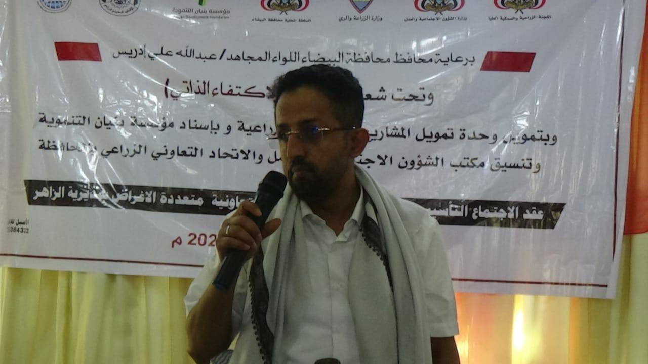 البيضاء .. إشهار جمعية آل حميقان التعاونية الزراعية في الزاهر الأربعاء، 27 شوال 1447هـ الموافق 15 أبريل 2026
