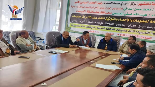 البيضاء .. اجتماع يناقش إعداد دراسة تحليلية لتنمية موارد الوحدات الإدارية الثلاثاء، 26 شوال 1447هـ الموافق 14 أبريل 2026
